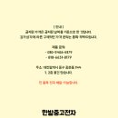 한밭전자 이미지