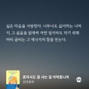6월의 항해일지