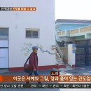 사랑방 음식점 이미지