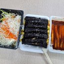 애플꼬마김밥 문경시청점 이미지