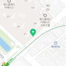 할멈탕수육김밥임동점 이미지