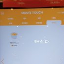 맘스피자대치 이미지