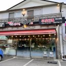 안동종가집갈비 이미지