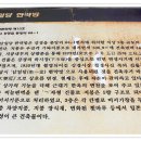 제일한약방 Daum카페