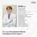 메디컬뷰티스 이미지