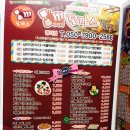 넙띠기평리점 이미지