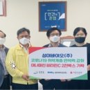성이바이오(주) 미디어투데이