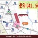 [국도21] 아산시 풍기동