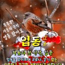 11월7일 뉴스브리핑 이미지