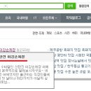 미강손짜장