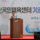문산국민체육센터 이미지