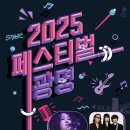 광명 이미지