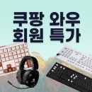 주식회사 와우 네이버블로그