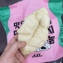 찐빵목장 | 부안 대형 카페 소금 찐빵 맛집 슬지제빵소 감성 카페 후기