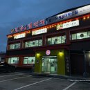 세븐일레븐 청주고은삼거리점 | [청주식당/남일면]한우일번지 - 청주 소고기 맛집