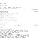 IWC 3777 모델 수리견적 요청 이미지
