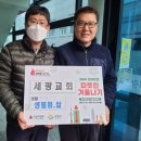 세광교회 이미지