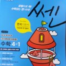 FBI수학공부방