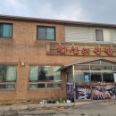 참살이 쌈밥 이미지