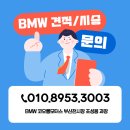 코오롱카써비스밧데리 | BMW iX xDrive45“순수 전기 플래그십 SUV, 새로운 시대의 럭셔리 전기차”