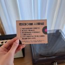 스테이안봉 | 경남 산청 펜션 애견동반 가능한 가족숙소 스테이안봉 후기