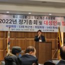 오정환축사 이미지