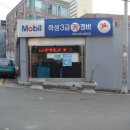 괴정1동-5 이미지