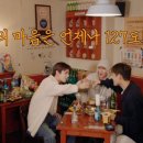 케이포차 이미지