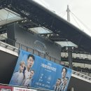 뉴캐슬 | 쿠팡플레이 토트넘vs뉴캐슬 경기관람후기(2025.8.3)