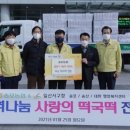 송포도 이미지