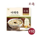 본죽 - 성남시 중원구 성남동 | 본죽