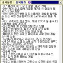 IT신도 이미지