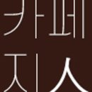 베레카 이미지
