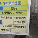 김해 장유 산전마사지 &#34;노블에스테틱&#34; 임산부 케어