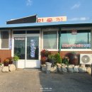 어성천민물집 네이버블로그