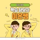 이온전기산업 이미지