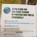 모드니애슈퍼푸드 이미지