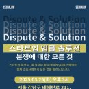법인세움 이미지