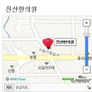 진산한의원 네이버블로그