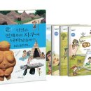 타임머신을 타고 우리 역사 속으로~ 이미지