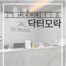 홈플러스(주) 신도림점 이미지