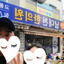 남대천한의원 네이버블로그