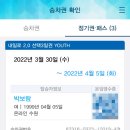 1984 분식 이미지