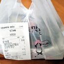 해신수산포차