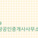 유니콘공인중개사사무소 네이버블로그