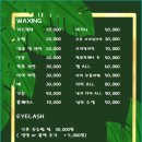 뷰티FULL