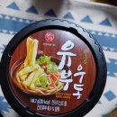 본고장 한일식품 내돈내산 후기