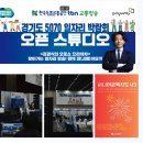 웃음코칭지도사1급&감정관리지도사1급 | [공지] [강사섭외] 2026년 한국 마인드온 커리어 송유정 대표 프로필