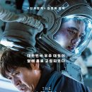윤문영 | 영화 더문 후기 결말