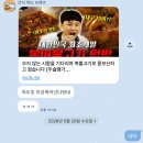 대구 복불고기맛집 미성복어불고기 들안길 본점 내돈내산 솔직후기 웨이팅할만해